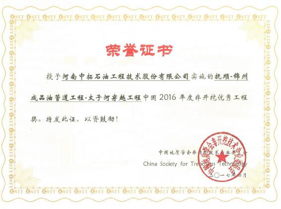 ̫ӺӴԽĿ@2016ȷ_ڃ(yu)㹤̪