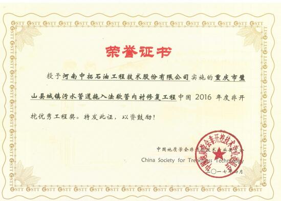 ؑcCIPPޏĿ@2016ȷ_ڃ(yu)㹤̪